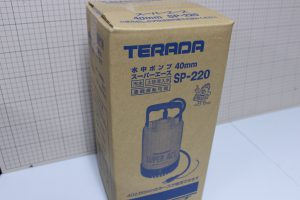 寺田ポンプの水中ポンプ（型番：SP-220）を買取致しました！
