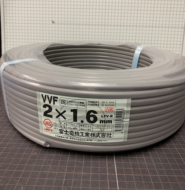 買取】富士電線のVVFケーブル（1.6mm×2C×100m）の買取実績 | 電材買取専門店「ツールアップ」