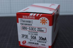 テンパール工業の漏電遮断器（型番：GBU-53EC 50A 30MA）を買取致しました！