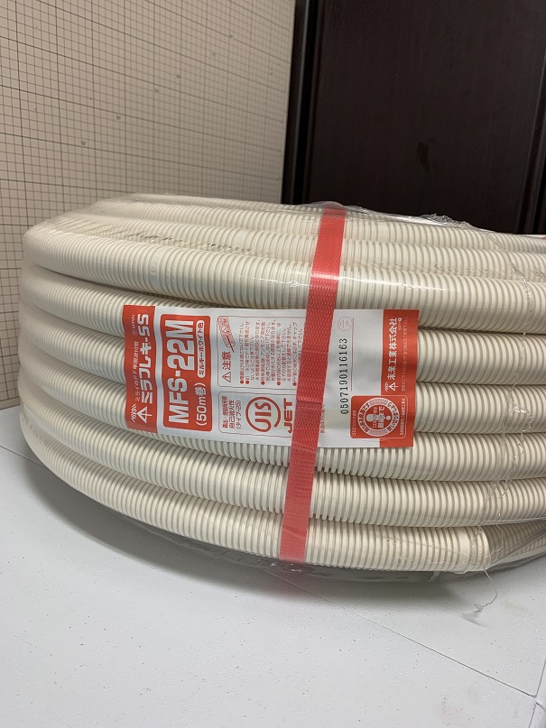 買取】未来工業のミラフレキSS（型番：MFS-22M）の買取実績 電材買取専門店「ツールアップ」