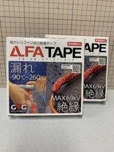 GTGエンジニアリングのLLFAテープ（型番：R1-5-8AJP）の買取実績