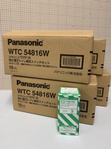 パナソニックの埋込電子トイレ換気スイッチセット（型番：WTC54816W）の買取実績