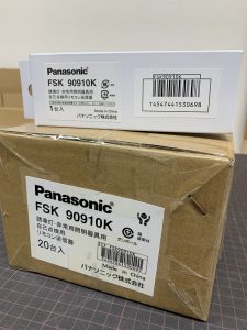 パナソニックの誘導灯点検用リモコン（型番：FSK90910K）の買取実績