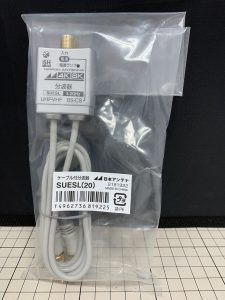 日本アンテナの分波器（型番：SUESL(20)）の買取実績