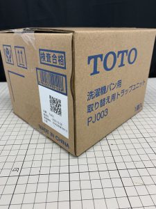 TOTOの取替え用トラップユニット（型番：PJ003）の買取実績