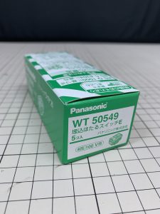 パナソニックの埋込ホタルスイッチE（型番：WT50549）を買取致しました！