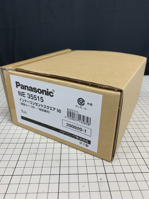 保存版】 パナソニック Panasonic インナーコンセントスクエア50 NE35515