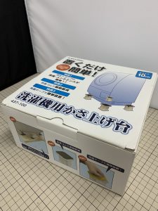 カクダイの洗濯機用かさ上げ台を買取致しました！ | 電材買取専門店