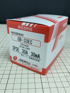 テンパール工業の漏電遮断器 GB-33EC 30A 30MA（型番：33EC30304）の買取実績