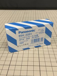パナソニックのコンパクトブレーカSH型 20A（型番：BSH2201）を買取致しました！