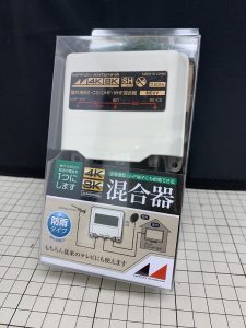 日本アンテナの屋外用CS･BS/UV混合器（型番：MEUV）の買取実績