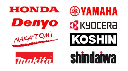 有名メーカー品はやっぱり強い!