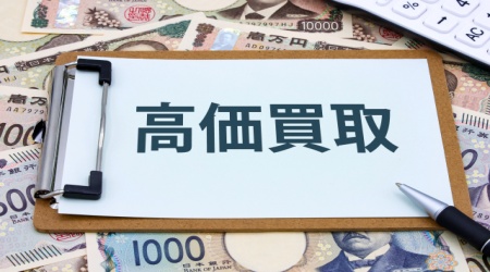 専門店に任せるのが一番安心!