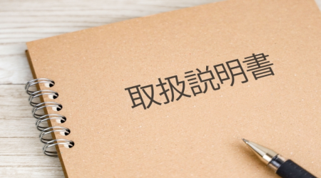 付属品の有無が査定額を左右!