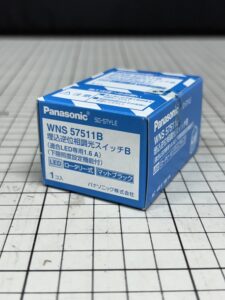 パナソニックのSO-STYLE 埋込逆位相調光スイッチB（型番：WNS57511B）の買取実績