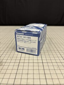 パナソニックの壁取付熱線センサ付自動スイッチ(型番:WTA14119H)の買取実績