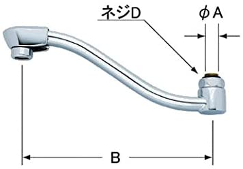 INAX シングルレバー混合水栓用吐水口部 A-4302