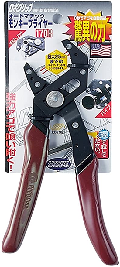 Robo-GRIP オートマチック モンキープライヤー 170mm