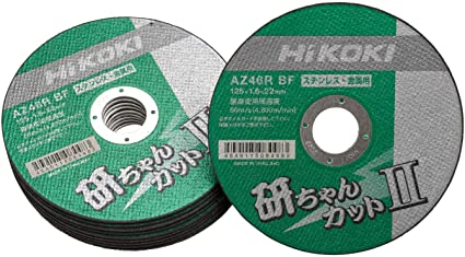 薄形切断砥石『研ちゃんカットII』125ｍｍ(10枚入)UT402599 0040-2599