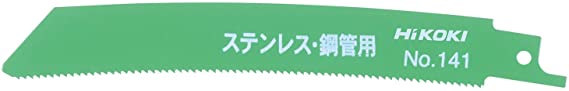 湾曲セーバーソーブレード No.141 全長150mm 14山／インチ 5枚入 2mm以上ステンレス管材 0032-2602