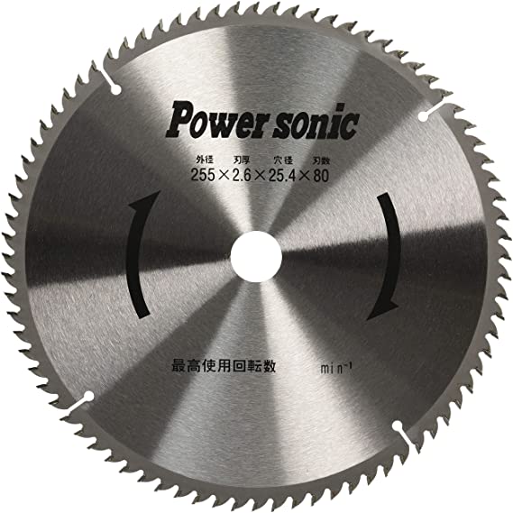 Power sonic(パワーソニック) 縦横挽きチップソー T-25580SII 穴径変更ブッシュ(25.4→15.9)付 外径255x穴径25.4x刃厚2.6(80P)