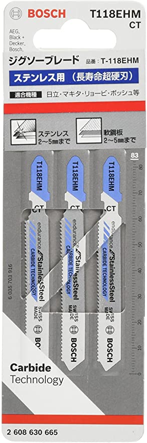 ステンレス用ジグソーブレード3本組 T-118EHM