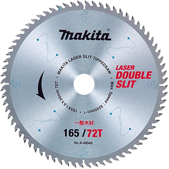 チップソー ダブルスリット 外径165mm 刃数72T 高剛性タイプ(造作用) A-48549