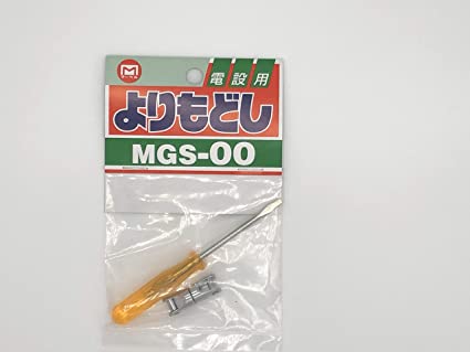 よりもどし 専用ドライバー付 MGS-00