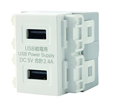 USB-R3701W 埋込USB給電用コンセント