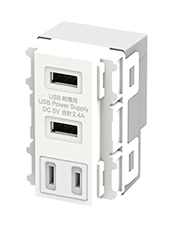 埋込USB＋AC給電用コンセント(ホワイト) USB-R3702W