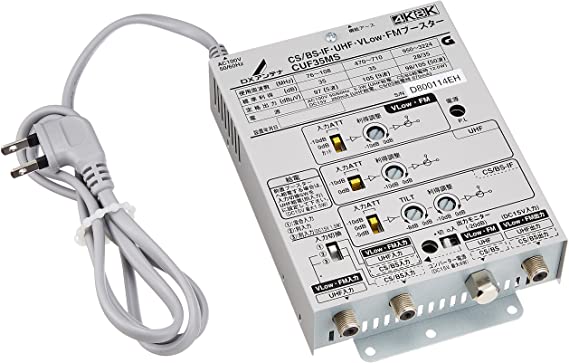 CS／BS-IF・UHF・VLow・FMブースター　CUF35MS