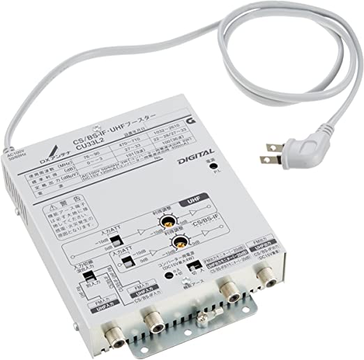 CS／BS-IF・UHF共同受信用簡易増幅器 33dB型 戸建・小規模集合住宅向け CU33L2