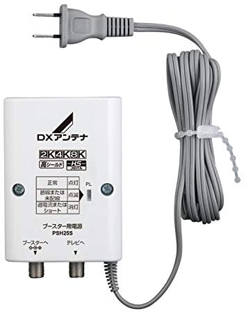 ブースター用電源装置（DC15V）PSH25S [2K・4K・8K対応]