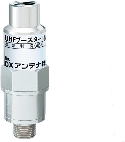 屋外用 地上デジタル放送専用 DC15V同軸線重畳式 UHFブースター U20L3C