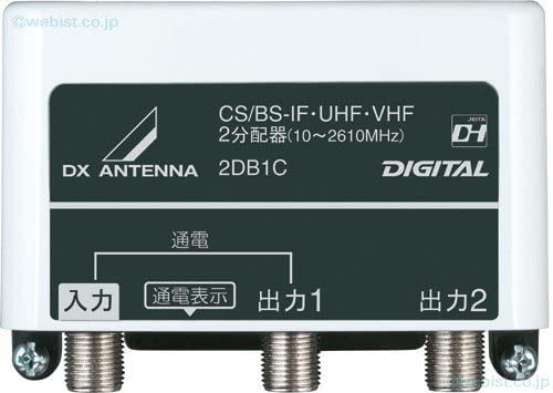 屋外用2分配器 入出力端子F形座仕様 1端子通電 2DB1C