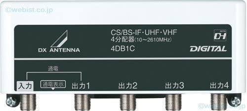 屋外用4分配器 入出力端子F形座仕様 1端子通電 4DB1C