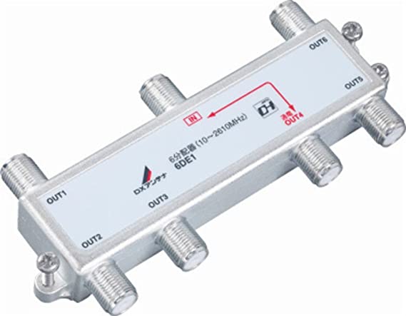 屋内用6分配器 1端子通電 6DE1
