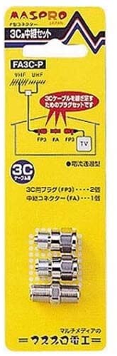 3Cケーブル用中継コネクターセット FA3C-P