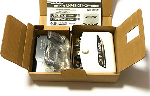 4K／8K放送対応用 UHF・BS・CSブースター 35dB型 UBCBW35