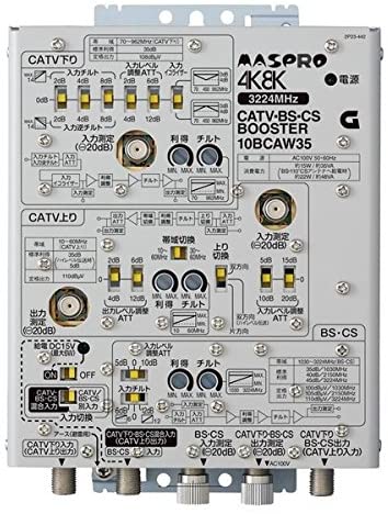 4K・8K衛星放送（3224MHz）対応 共同受信用 CATV・BS・CSブースター 35dB型 10BCAW35 (7BCA35後継品)