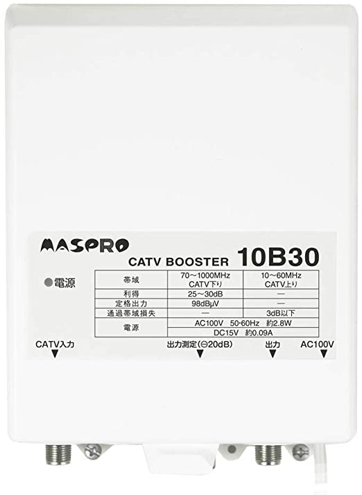 4K・8K対応 CATVブースター 10B30-B (7B20後継品)