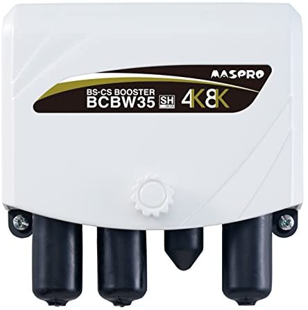 4K・8K放送(3224MHz)対応 BS・CSブースター(増幅部) BCBW35(A)