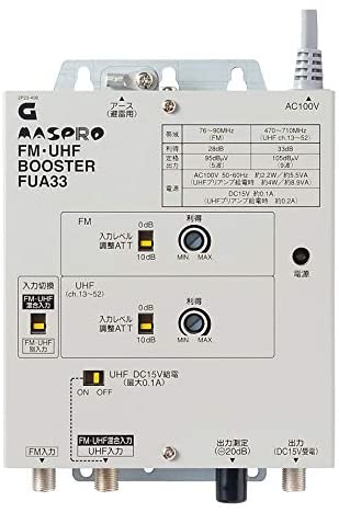 FM・UHFブースター 33dB増幅型 屋内用 FUA33