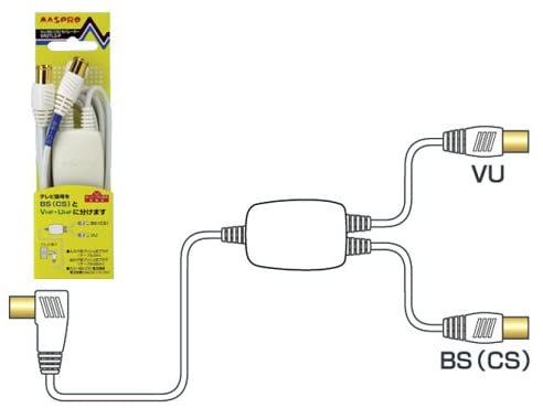 VU／BS(CS)分波器 SR2TL2-P