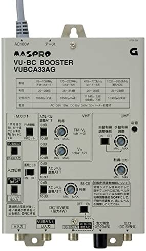 共同受信用ブースターオートブースター VUBCA33AG