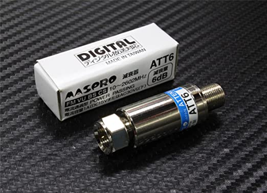 減衰器 6dB用 F型 ATT6