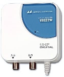 VBCシリーズコンパクトタイプ UHF・VHF卓上型ブースター VBC22W