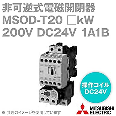 MSOD-T20 3.7kW 200V DC24V 1a1b 非可逆式電磁開閉器 (主回路電圧 200V) (操作コイル DC24V) (補助接点 1a1b) NN