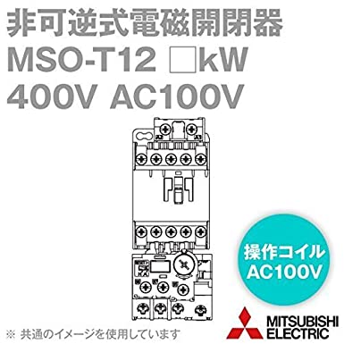 MSO-T12 1kW 400V AC100V 1a1b 非可逆式電磁開閉器 (主回路電圧 400V) (操作電圧 AC100V) (補助接点 1a1b) (ねじ、DINレール取付) NN