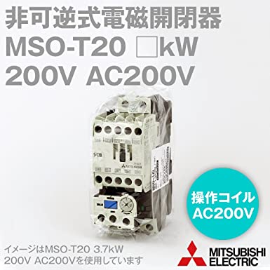 MSO-T20 3.7kW 200V AC200V 1a1b 非可逆式電磁開閉器 (主回路電圧 200V) (操作電圧 AC200V) (補助接点 1a1b) (ねじ、DINレール取付) NN